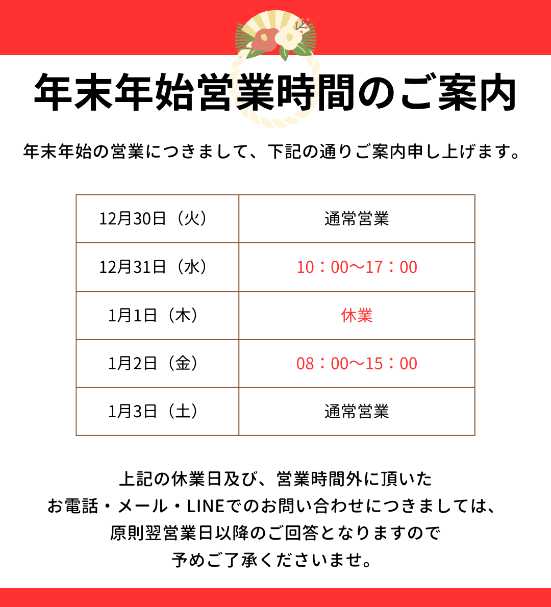 公式】不用品回収なら沖縄片付け110番｜粗大ゴミ回収・ゴミ屋敷・遺品