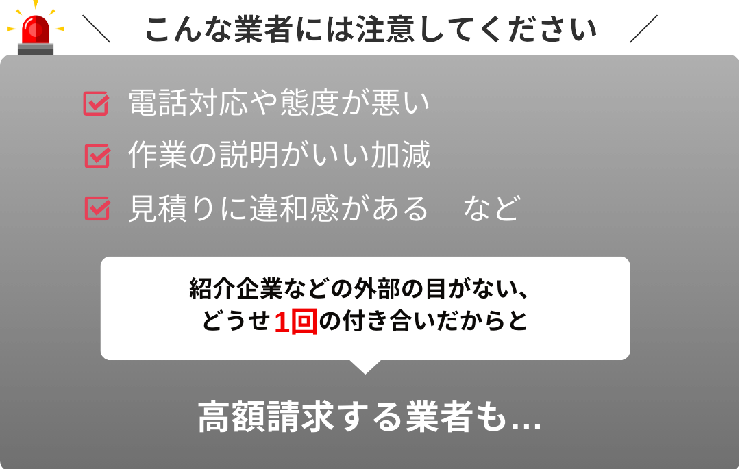 奈良県内引越し不用品回収・処分サービス ｜ 【公式】不用品回収なら