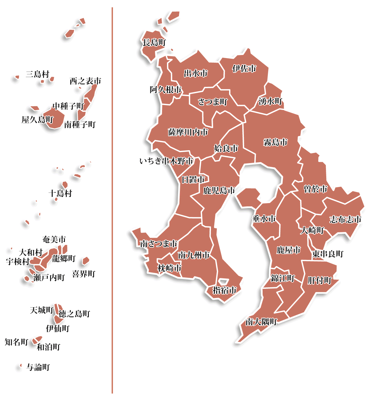 鹿児島県内で地域密着のハウスクリーニングをすぐに対応可能なエリア