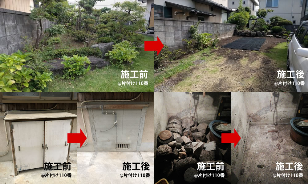 年間相談実績8万件以上！長野県地域密着の庭石処分サービス