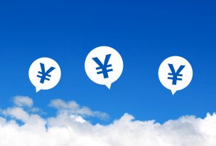 無料の不用品回収はアリ?知っておきたい不用品回収の最低相場