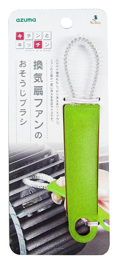アズマ 換気扇掃除に 換気扇ファンブラシ グリーン KK692G