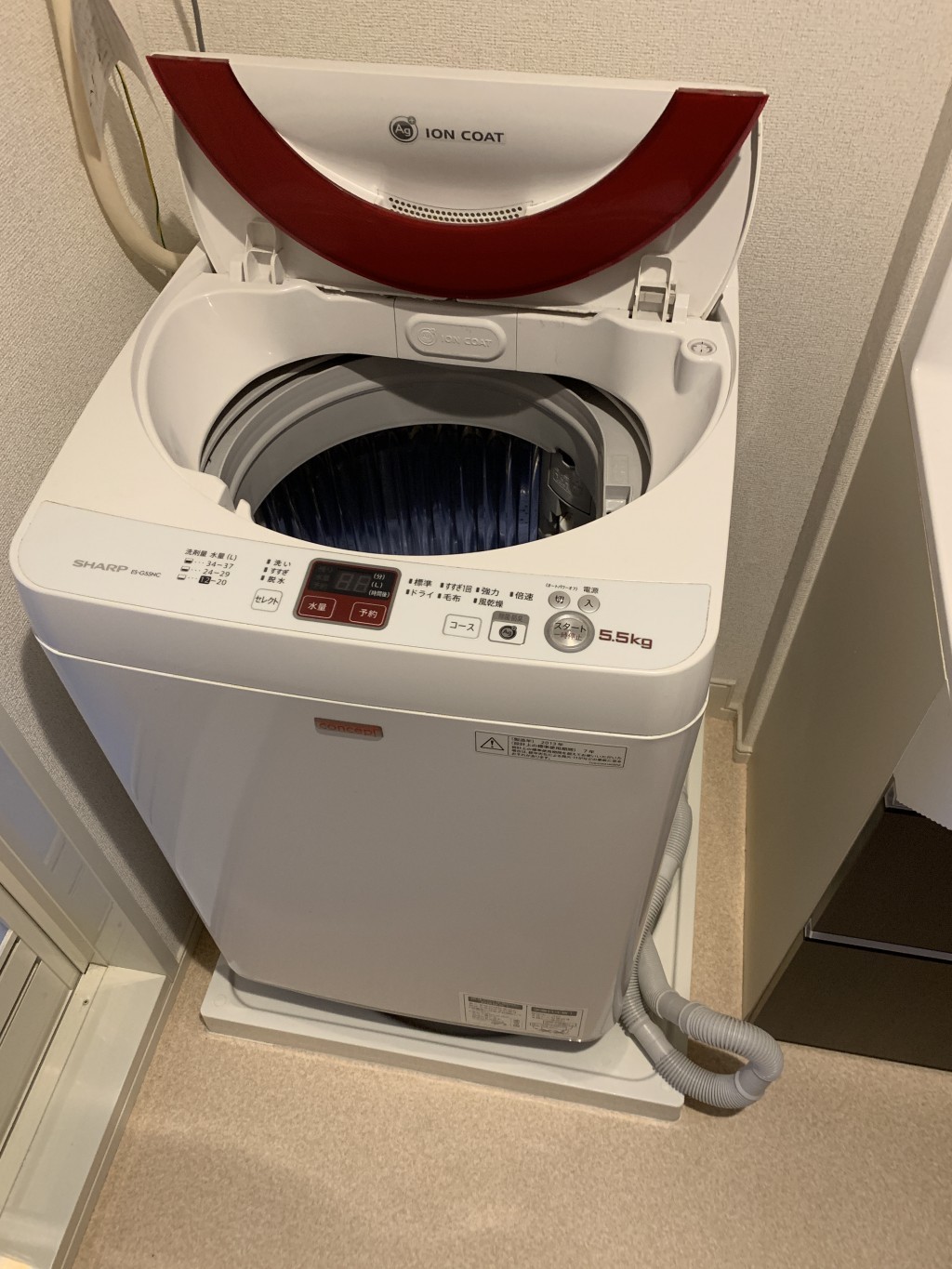 【草津市】洗濯機1台の回収　お客様の声