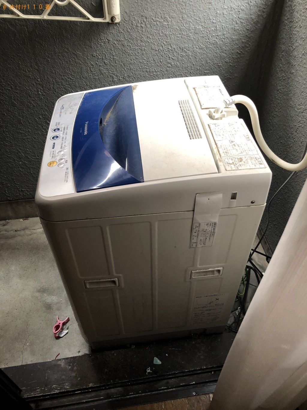 【東松山市】洗濯機とガスコンロの出張回収・処分ご依頼