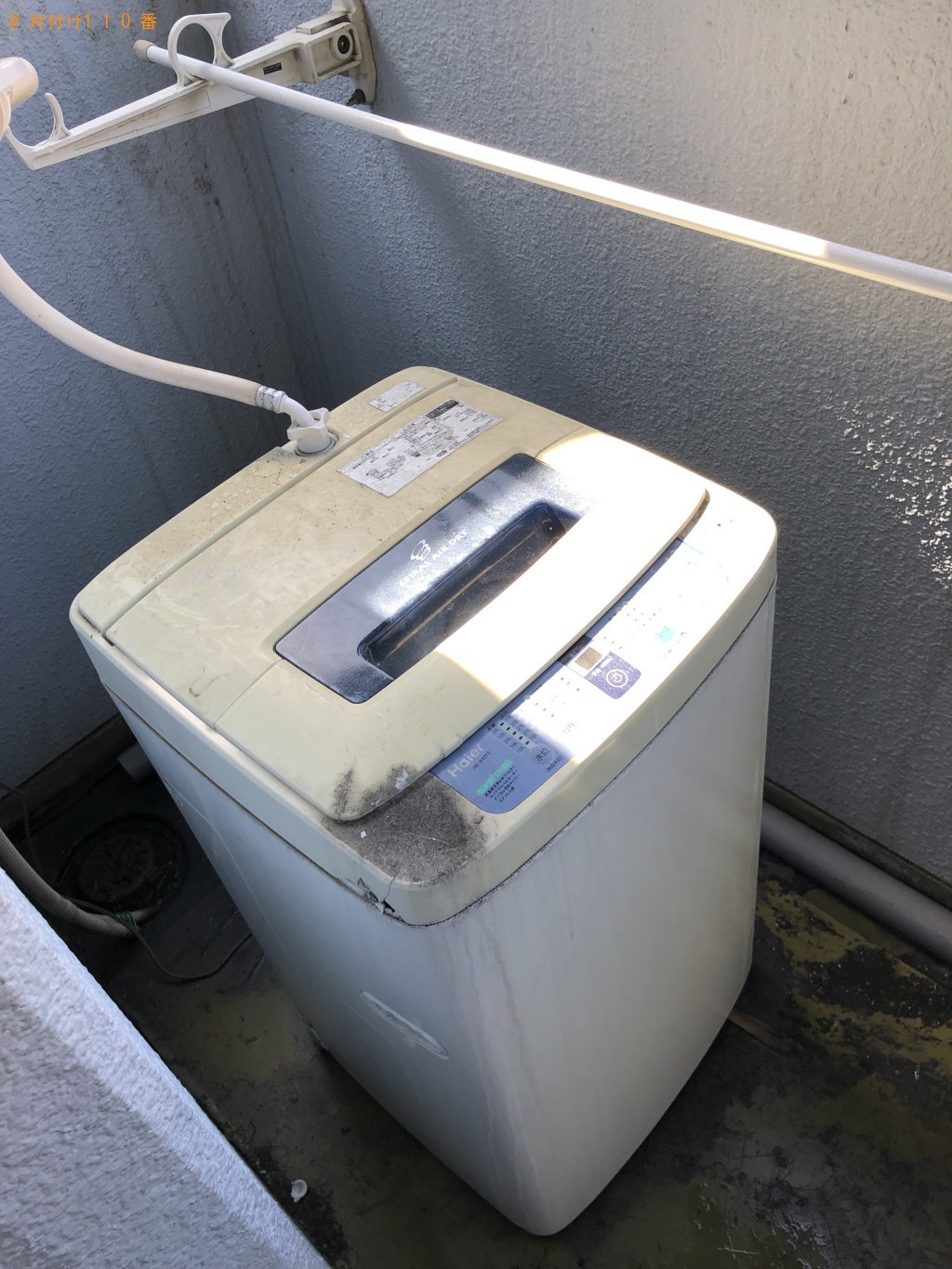 【京都市左京区】洗濯機一点の回収　お客様の声