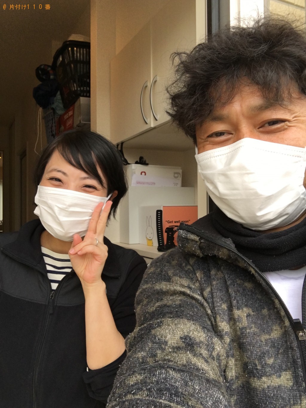 満足度:100点 素早い対応が良かったです!