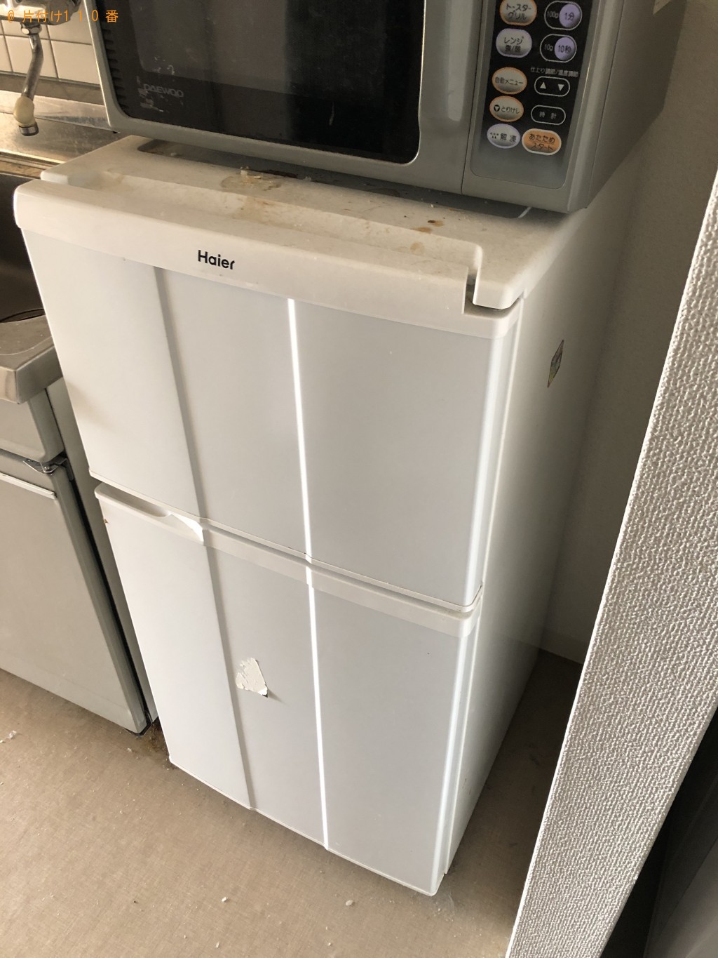 【京都市北区】冷蔵庫・洗濯機の回収・処分ご依頼　お客様の声