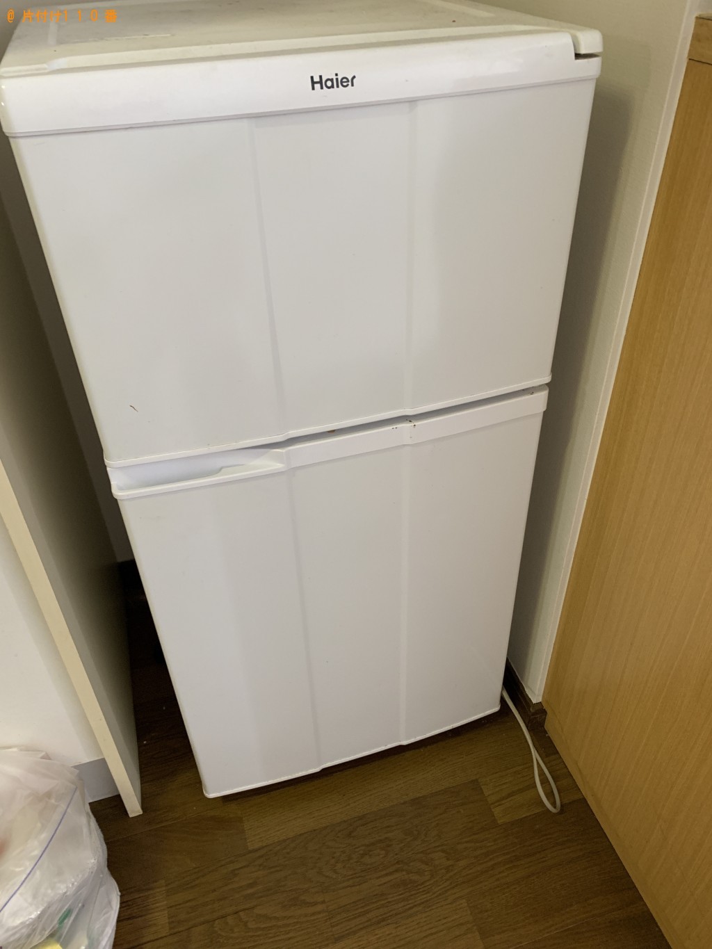 【都城市北原町】冷蔵庫、洗濯機、電子レンジの出張不用品回収・処分ご依頼