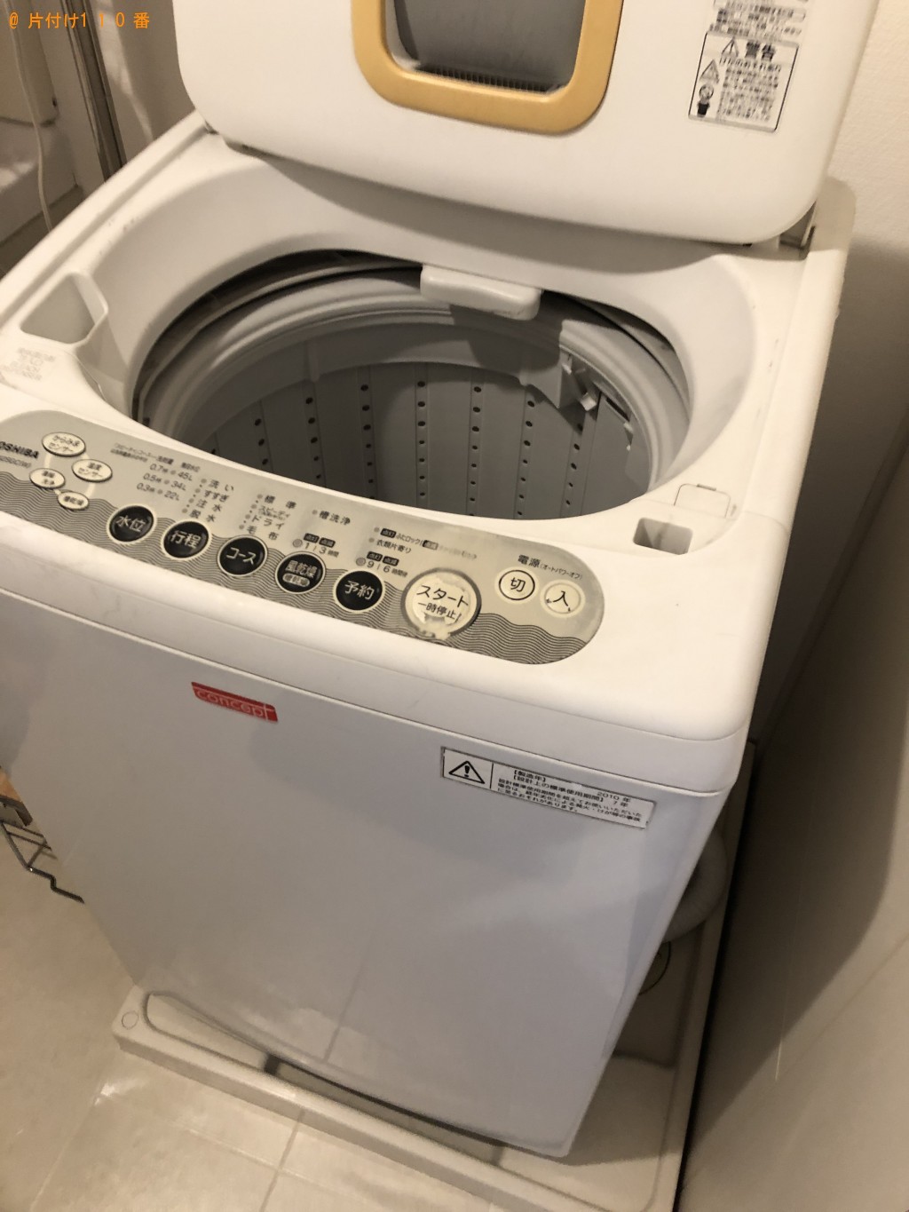 【京都市上京区】洗濯機の出張不用品回収・処分ご依頼