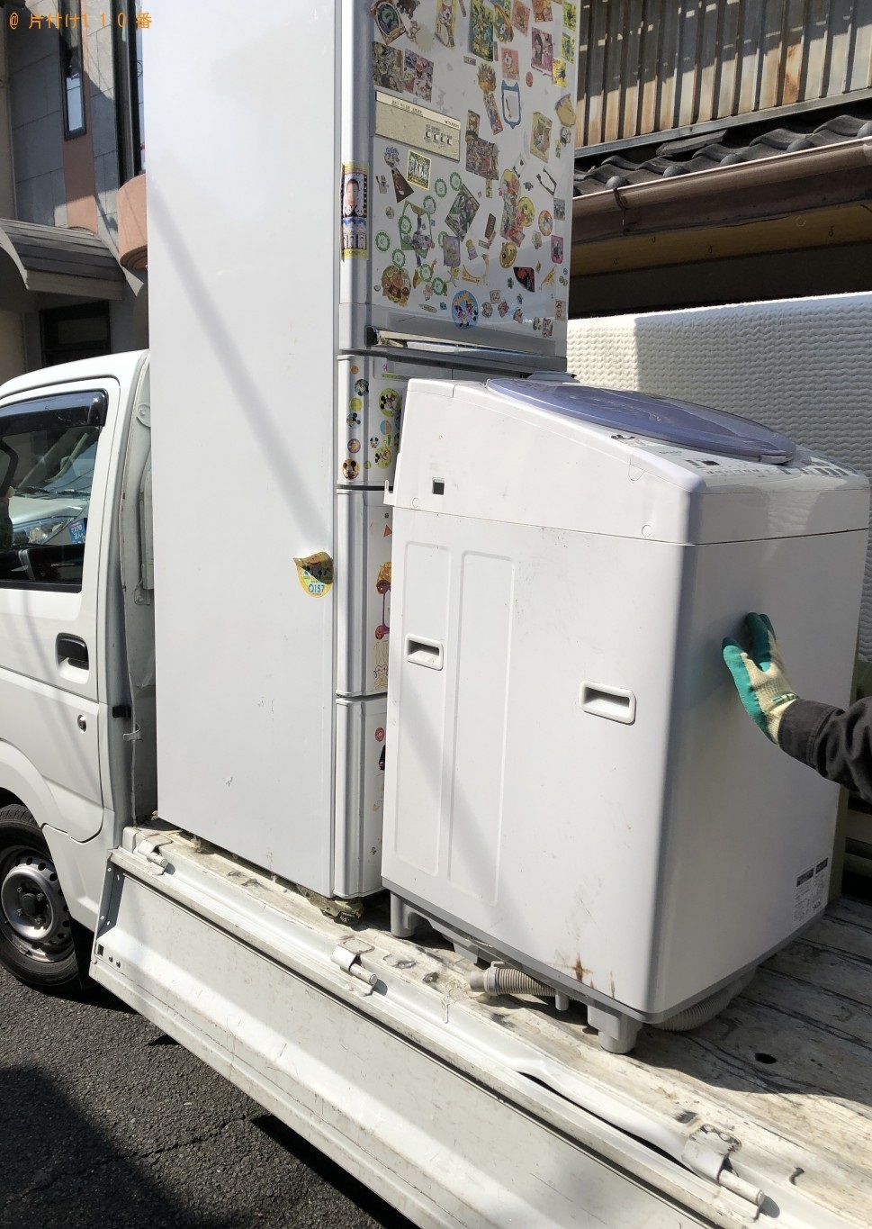 【京都市中京区】冷蔵庫、洗濯機の運搬・処分ご依頼　お客様の声