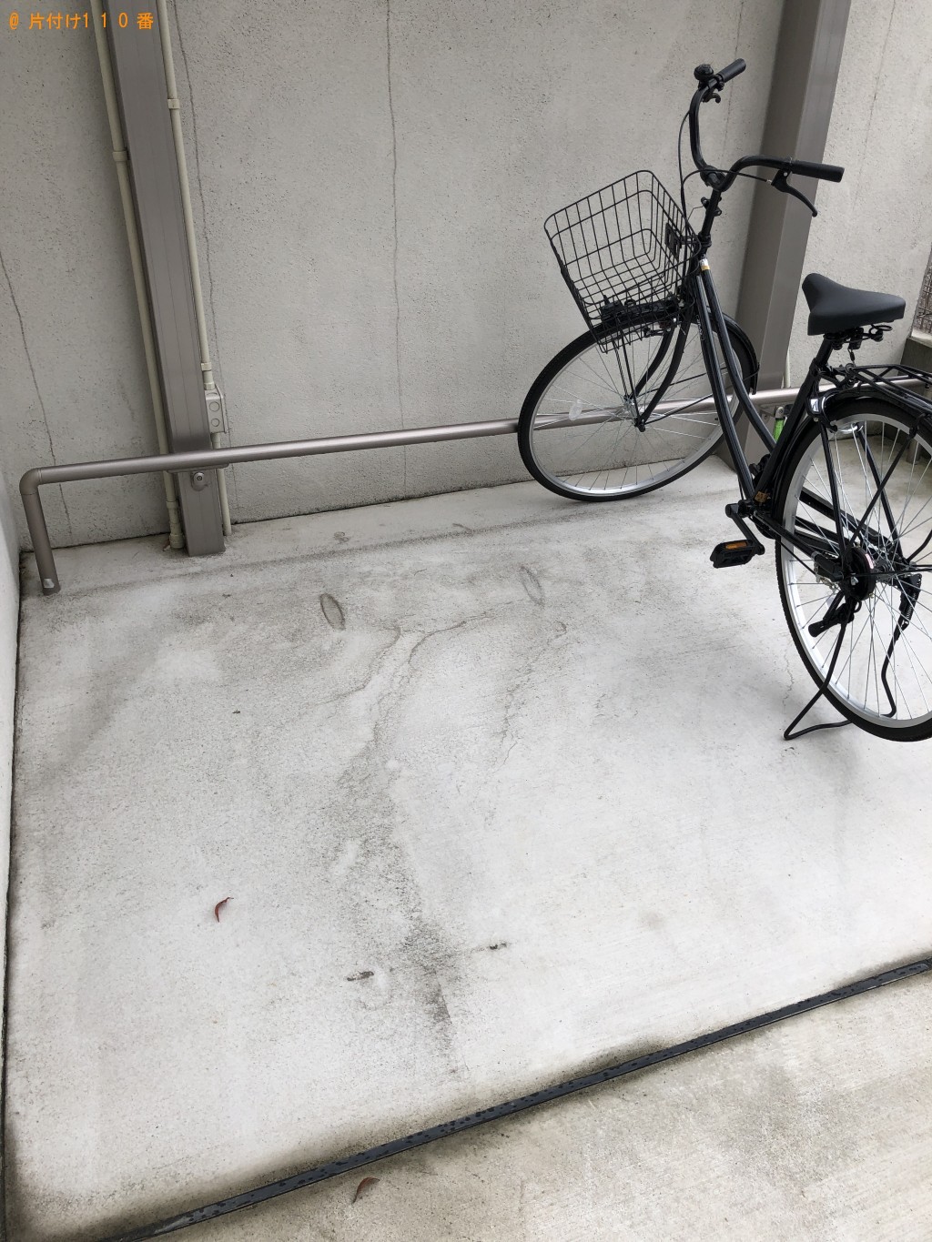 【山北町】自転車、物干し竿2本の出張不用品回収・処分ご依頼