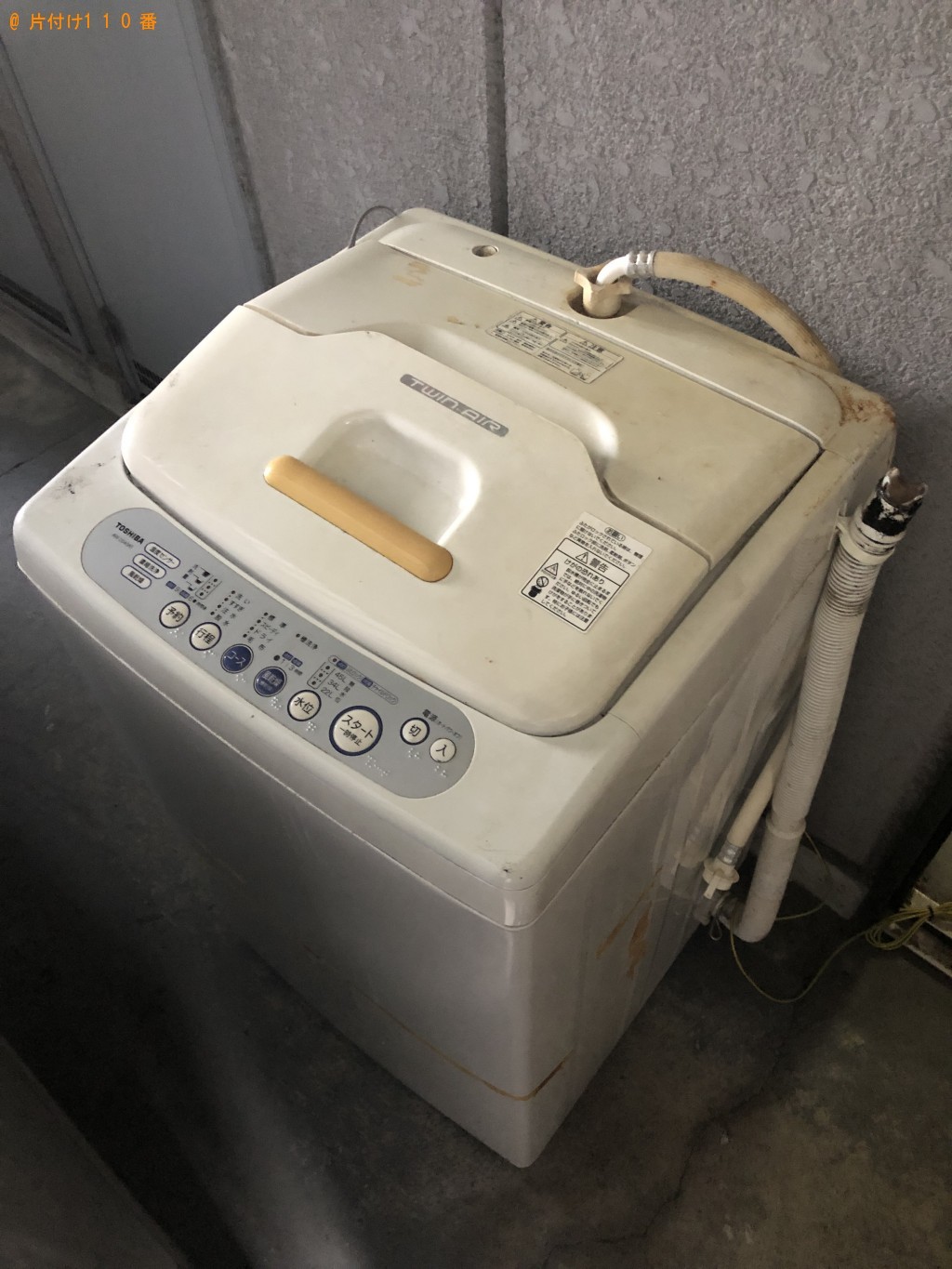 【京都市南区】洗濯機1点の回収・処分　お客様の声