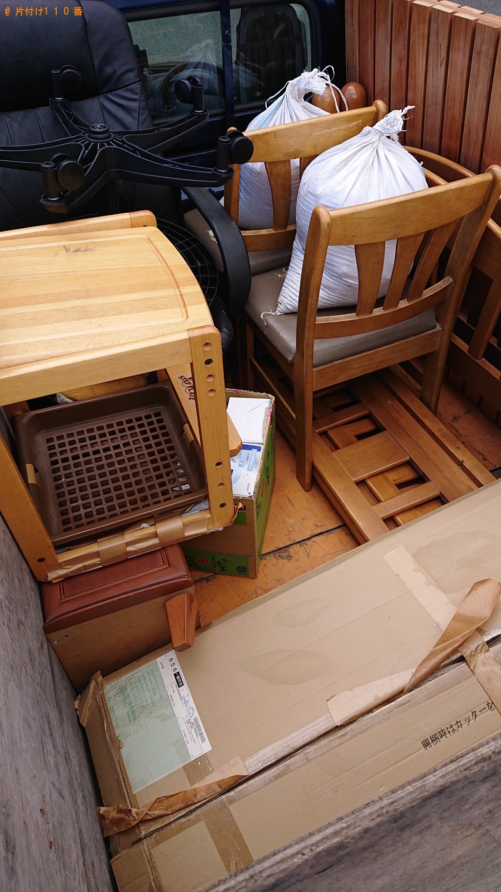【摂津市】家具の移動、イスと二段ベッドの部品の回収・処分　お客様の声
