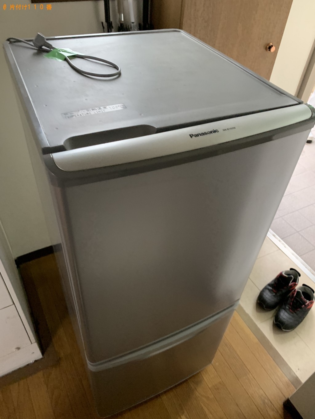 【京都市上京区】冷蔵庫と洗濯機の回収・処分　お客様の声