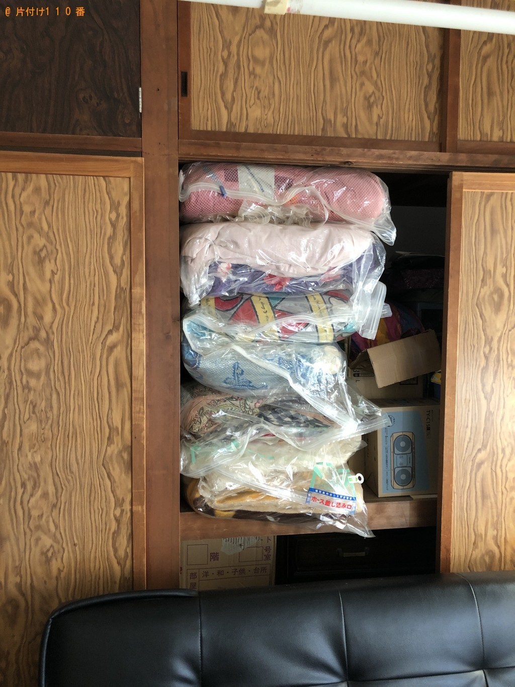 【北九州市八幡東区】シングルベッド、マットレス、布団等の回収・処分　お客様の声