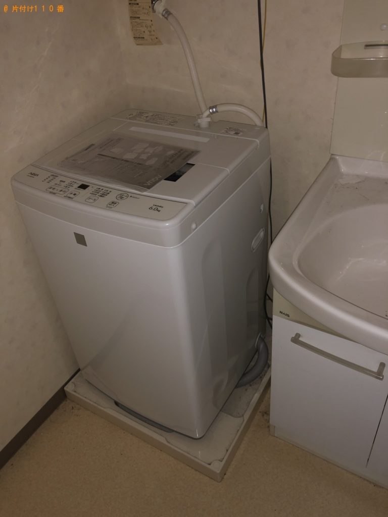【京都市東山区】洗濯機の出張不用品回収・処分ご依頼
