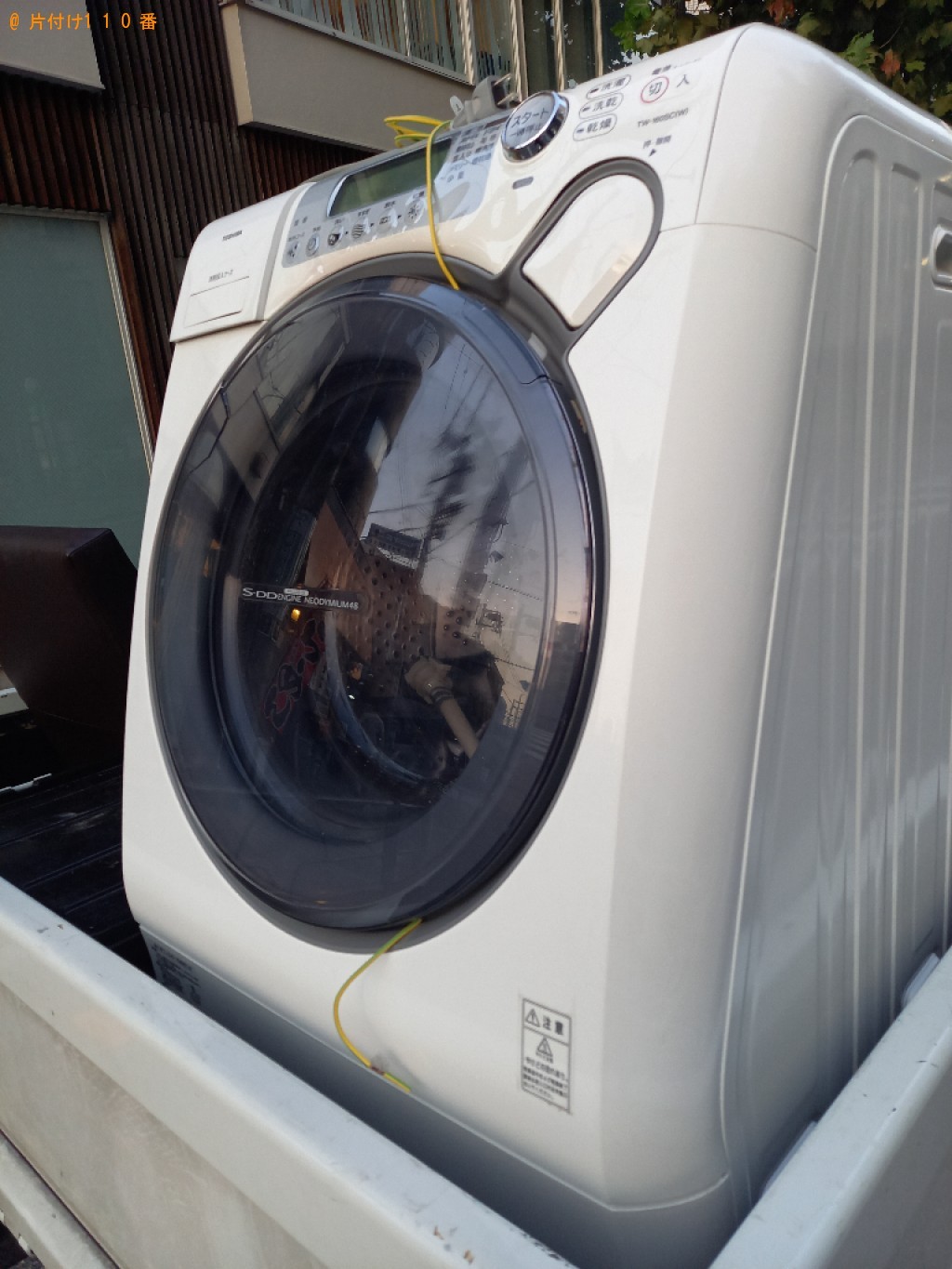 【港区】洗濯機の出張不用品回収・処分ご依頼　お客様の声