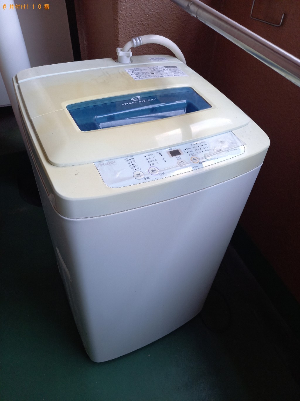 【船橋市本町】洗濯機の出張不用品回収・処分ご依頼　お客様の声