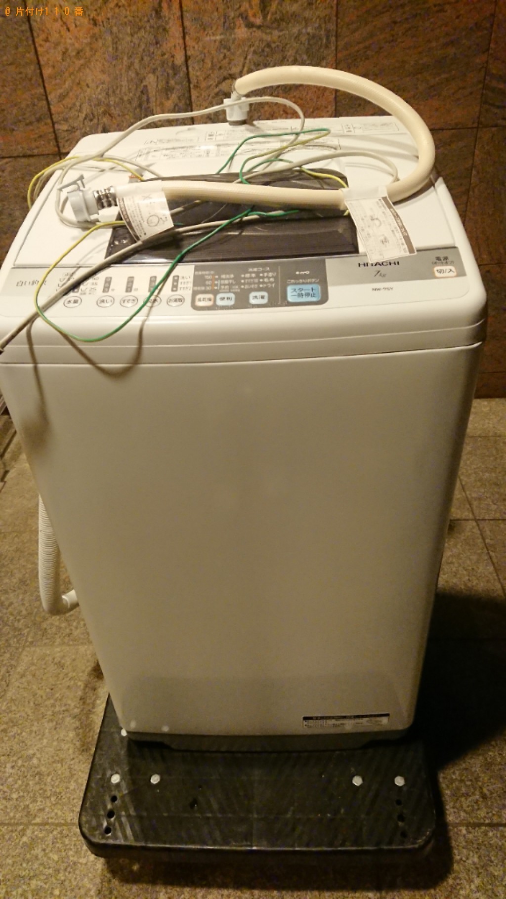 【船橋市】洗濯機の出張不用品回収・処分ご依頼　お客様の声