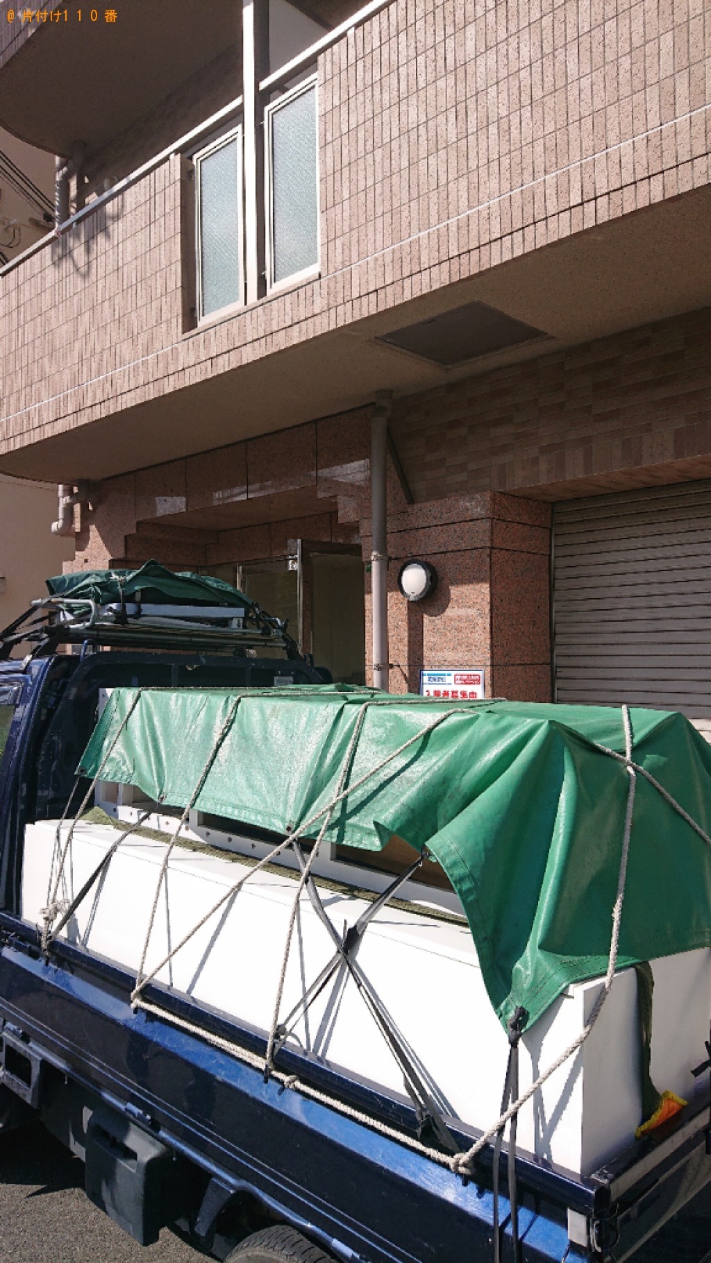 【大阪市東淀川区】軽トラック1杯以内の出張不用品回収・処分ご依頼