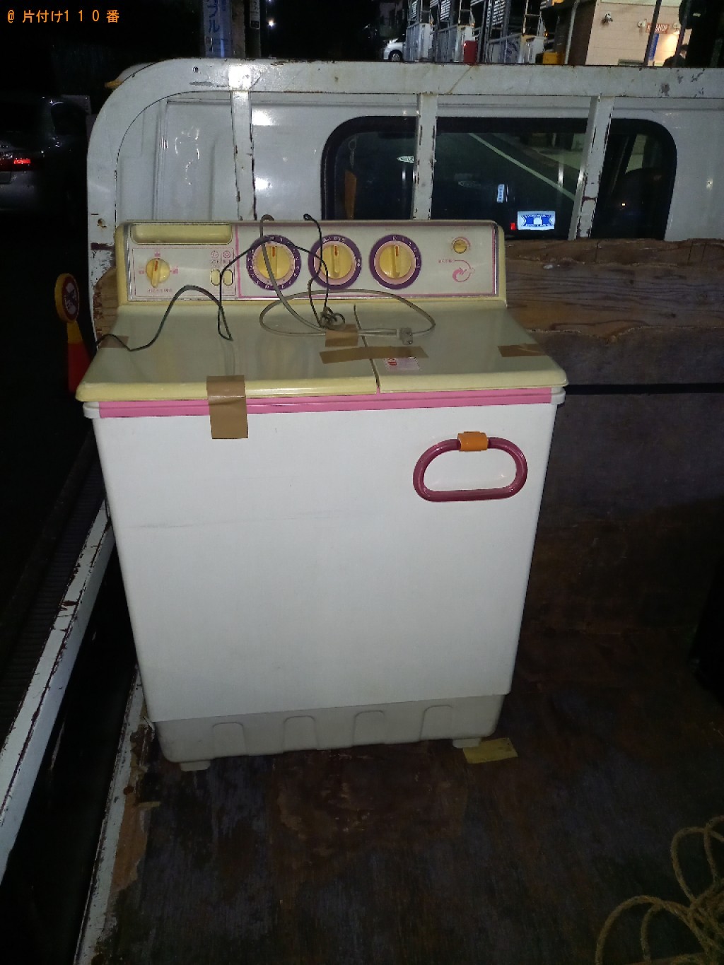 【川崎市宮前区】洗濯機の出張不用品回収・処分ご依頼　お客様の声