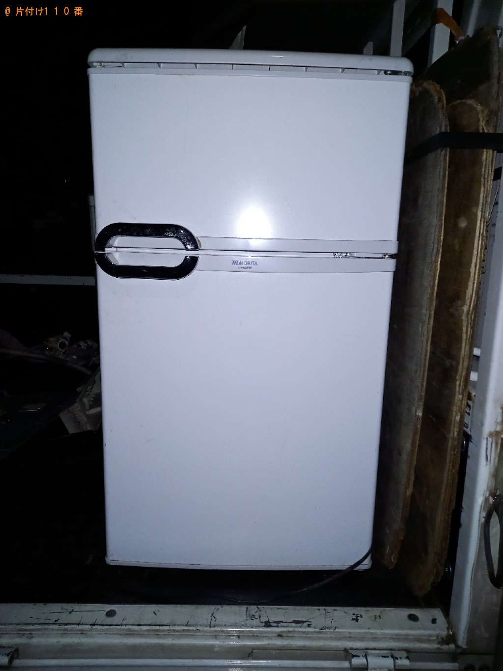 【練馬区】170L未満冷蔵庫の出張不用品回収・処分ご依頼