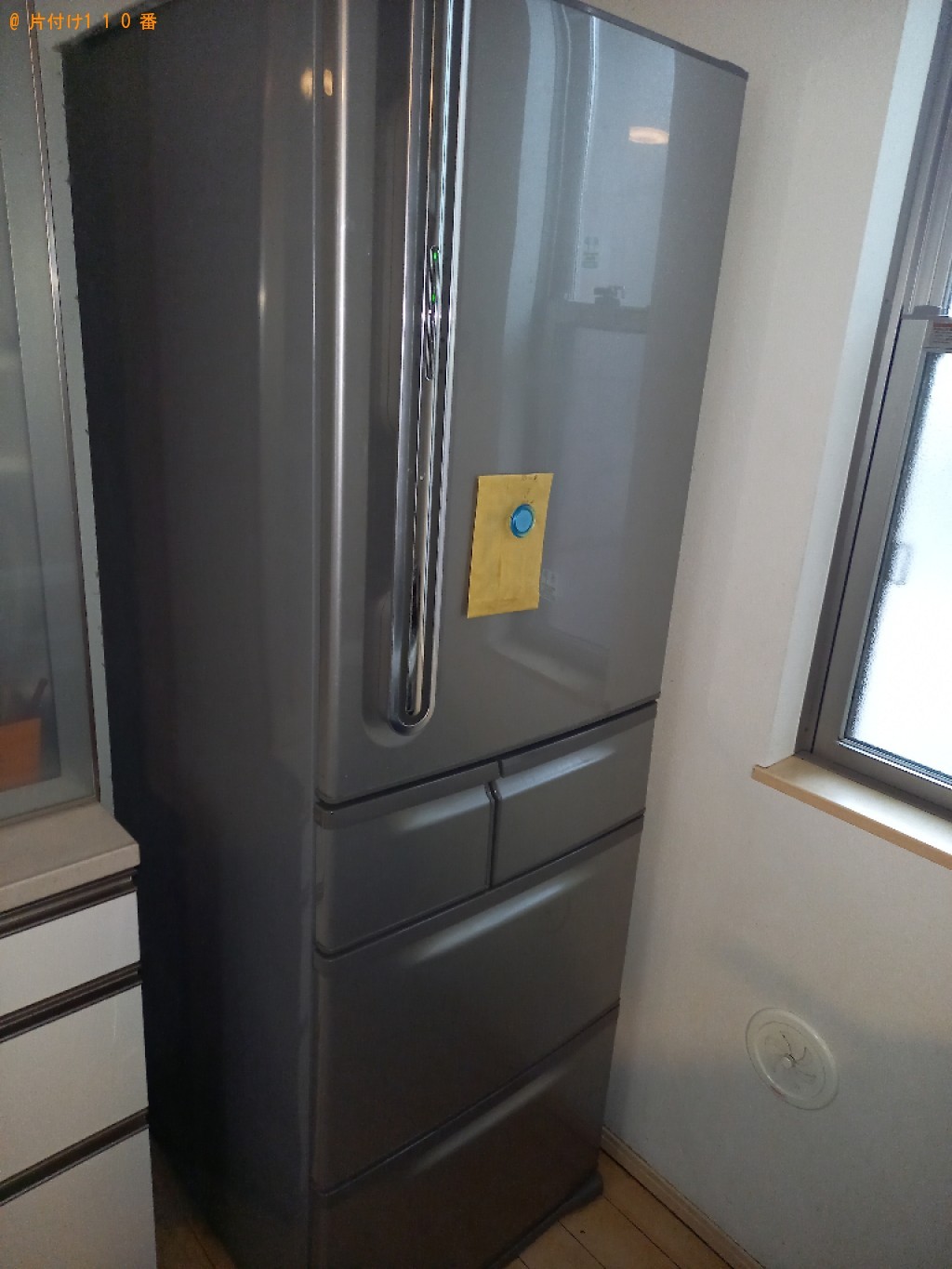 【さいたま市中央区】冷蔵庫の出張不用品回収・処分ご依頼