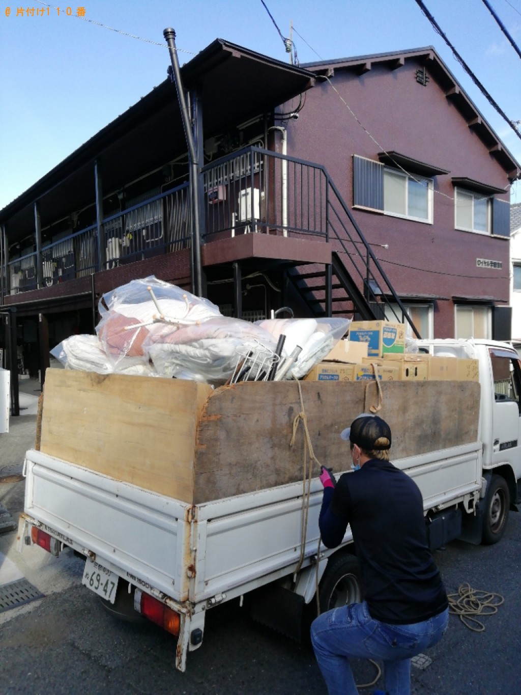 【奈良市】トラックパックでの出張不用品回収・処分ご依頼
