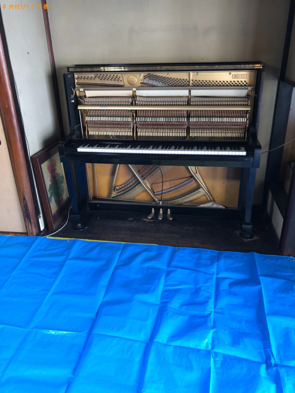 【京都市中京区】ピアノの出張不用品回収・処分ご依頼　お客様の声