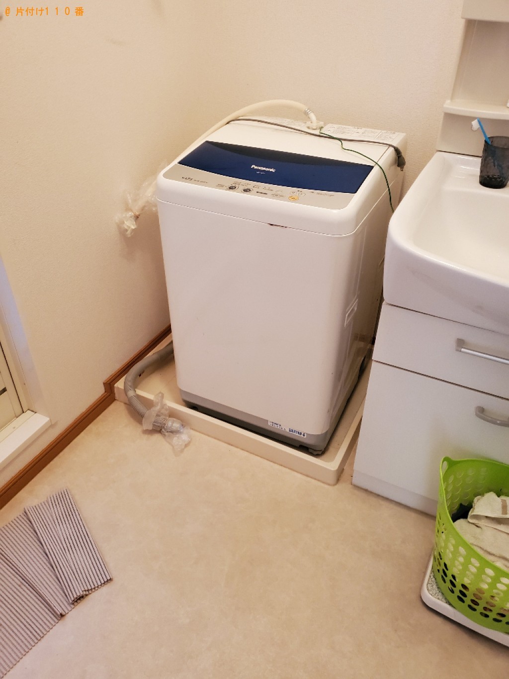 【岡山市中区】洗濯機の出張不用品回収・処分ご依頼　お客様の声