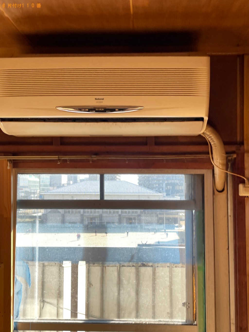 【大津市】家庭用エアコンの出張不用品回収・処分ご依頼　お客様の声