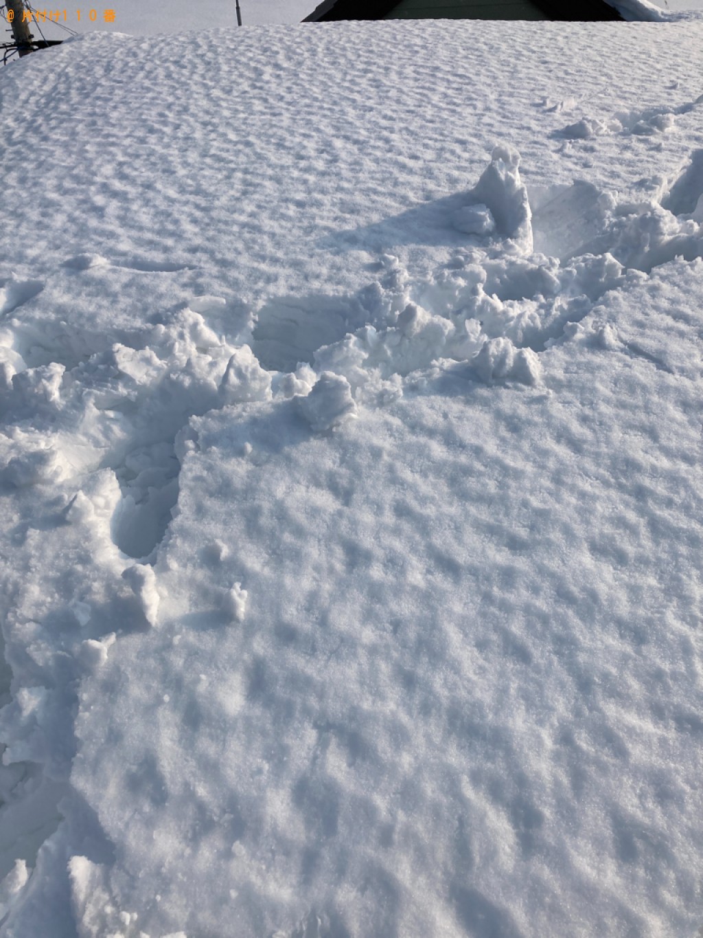 【岩見沢市】屋根の除雪作業ご依頼　お客様の声