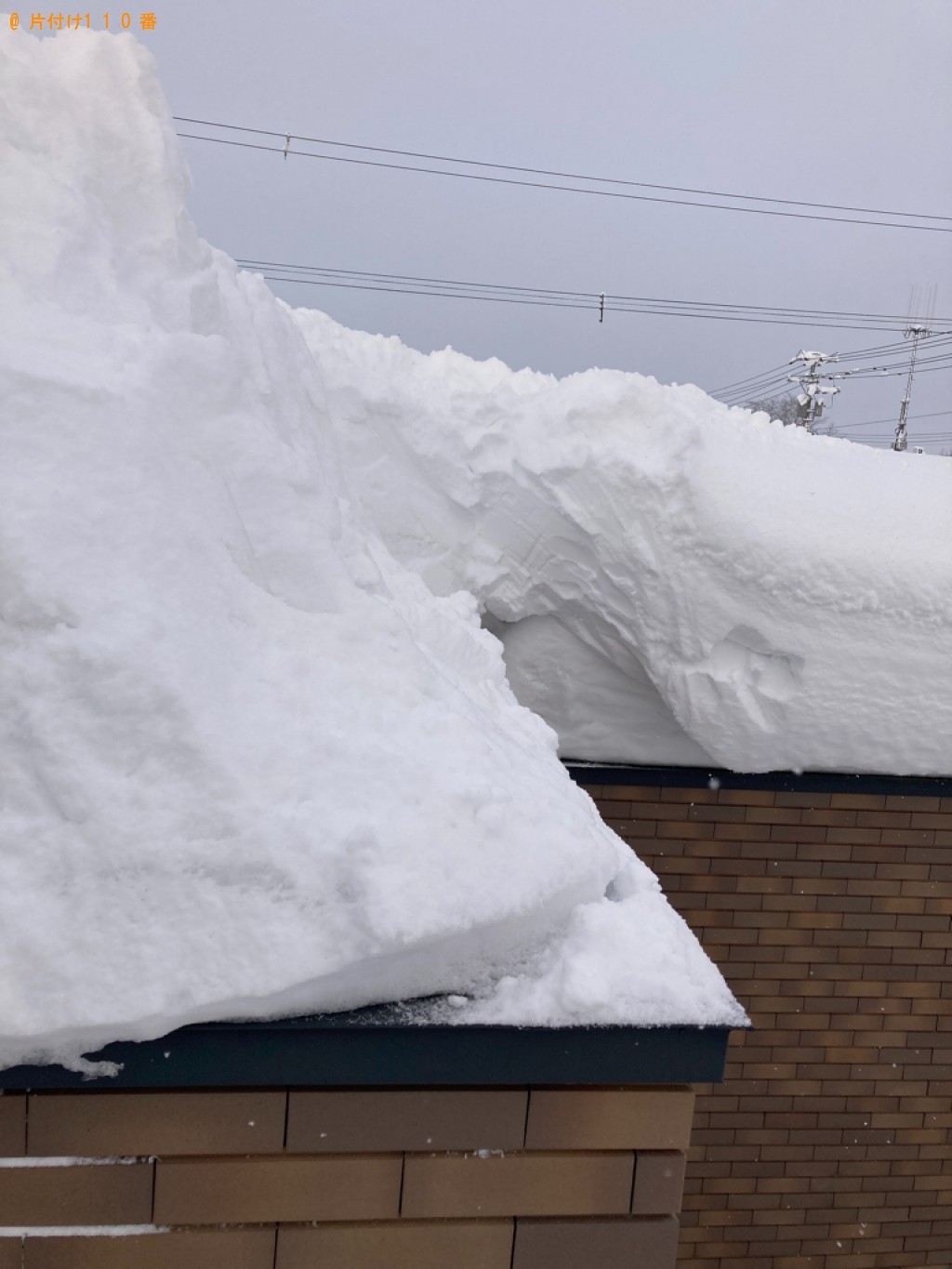 【美唄市】除雪作業ご依頼　お客様の声