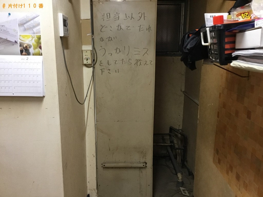 【大阪市住吉区】給湯器のボイラーの出張不用品回収・処分ご依頼