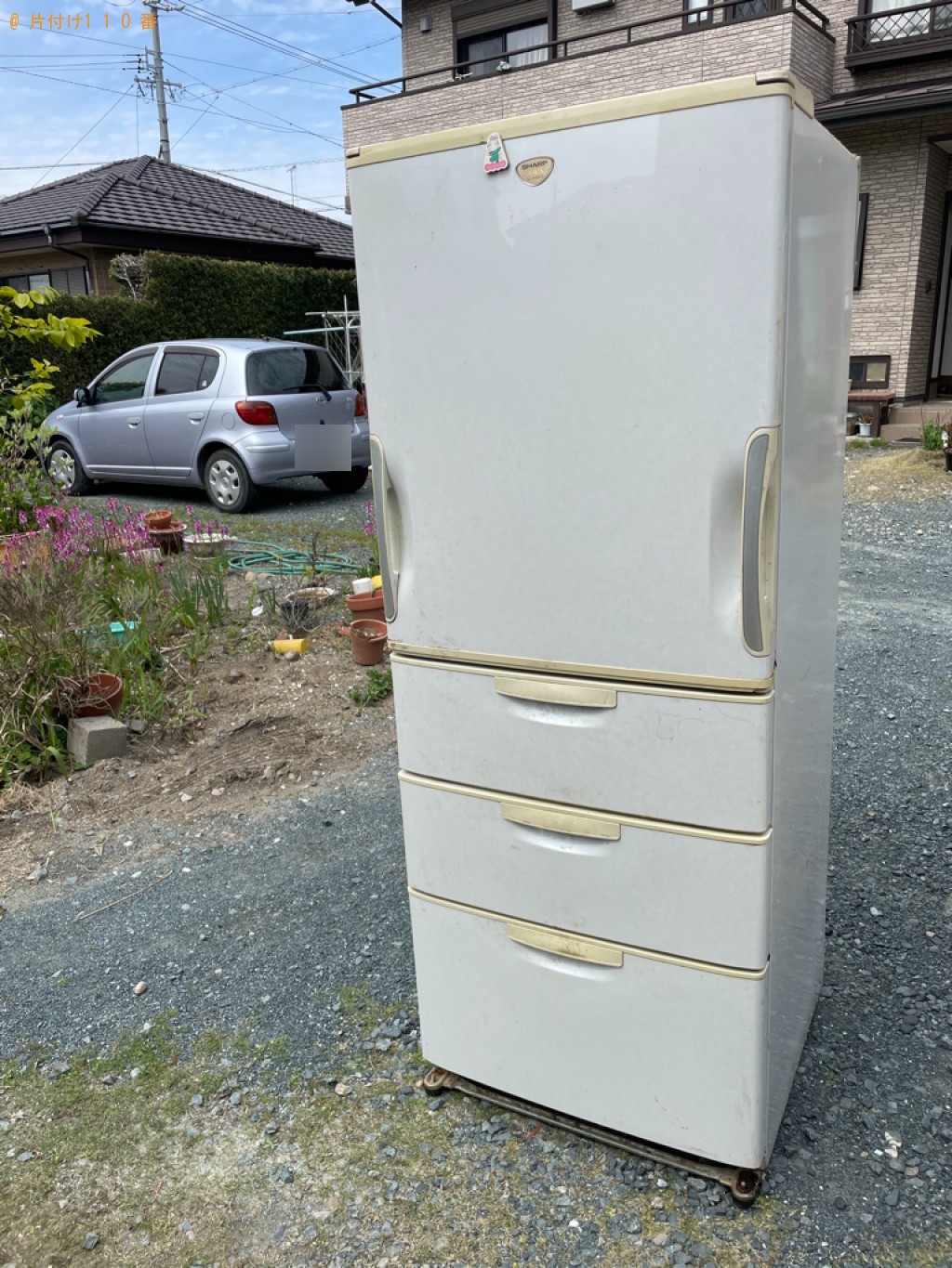 【浜松市西区】冷蔵庫、テレビ、健康器具、椅子、スノボー等の回収