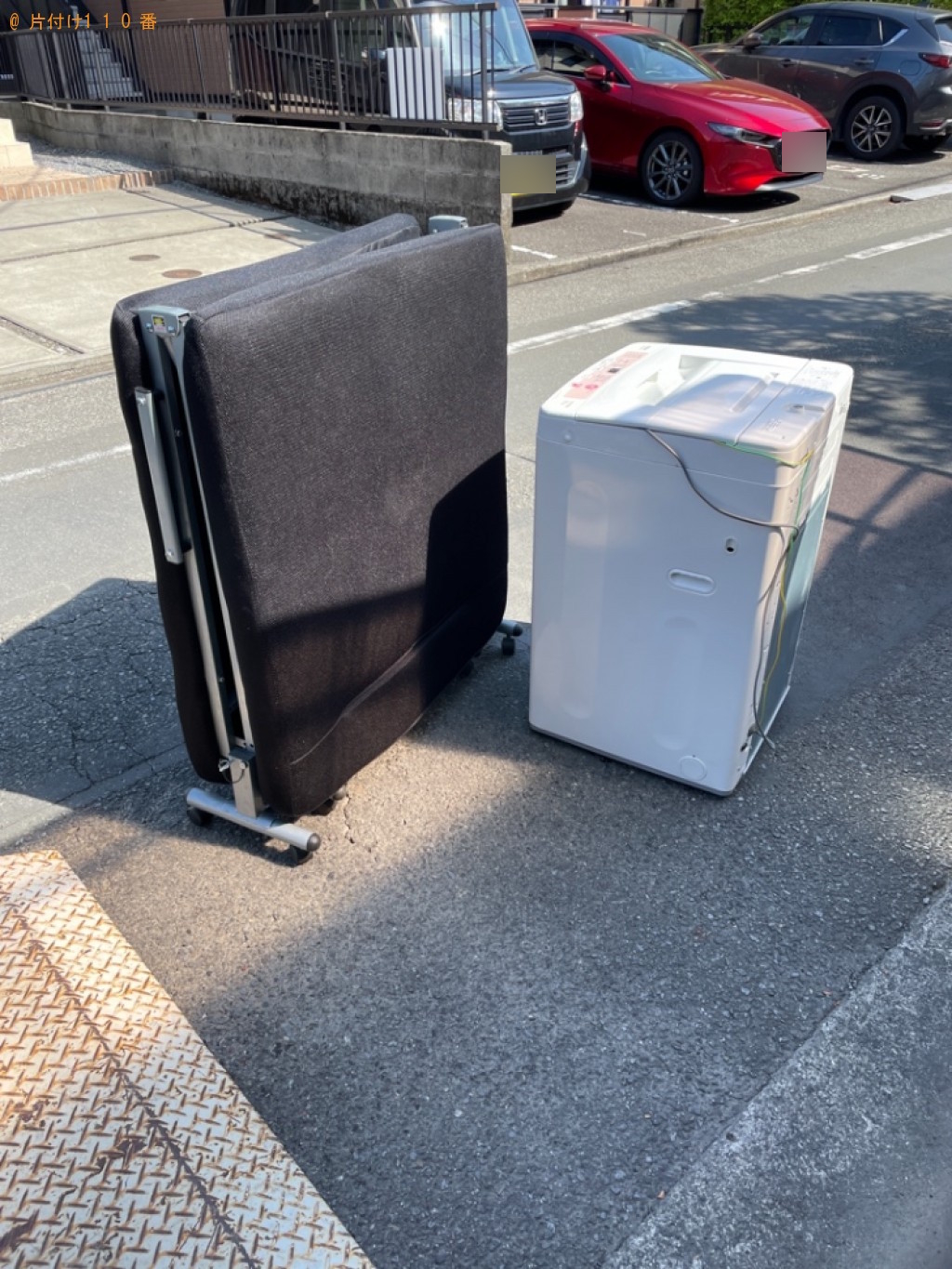 【静岡市駿河区】折り畳みベッド、洗濯機、物干しラックの回収・処分