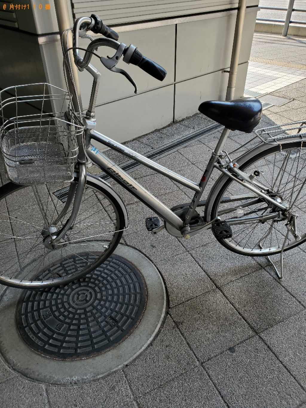 【岡山市北区】自転車の出張不用品回収・処分ご依頼　お客様の声