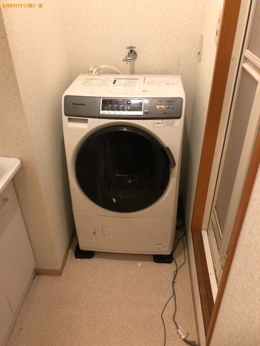 【北九州市小倉北区】ドラム式洗濯機の出張不用品回収・処分ご依頼