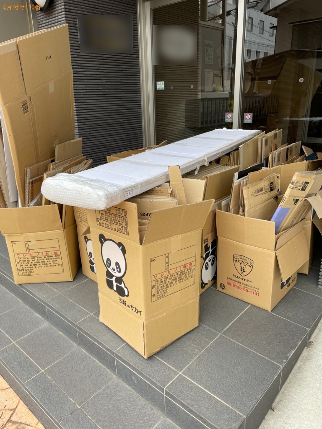 【浜松市中区】段ボールの回収・処分ご依頼　お客様の声