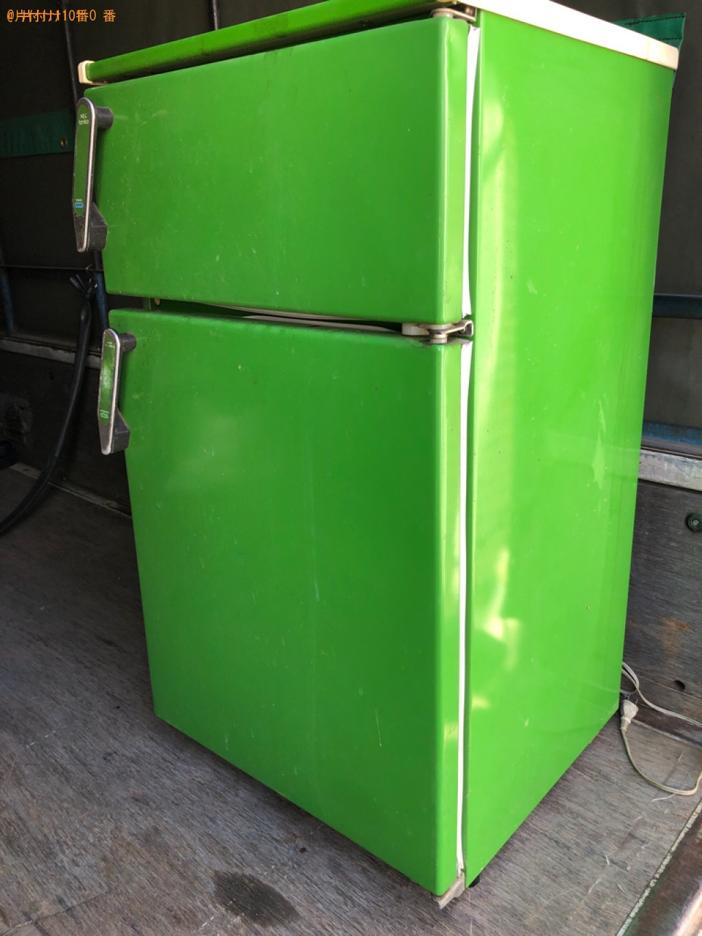 【さいたま市中央区】冷蔵庫の出張不用品回収・処分ご依頼