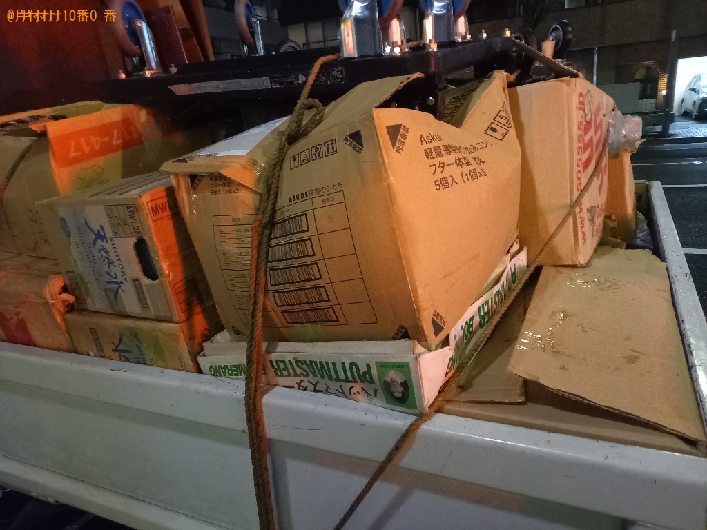 【品川区】トラックパックでの出張不用品回収・処分ご依頼