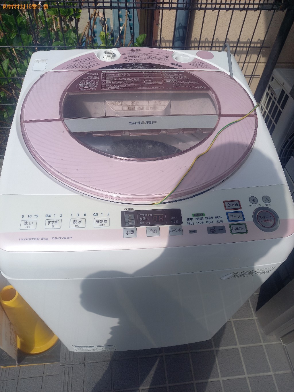 【川崎市】洗濯機の出張不用品回収・処分ご依頼　お客様の声