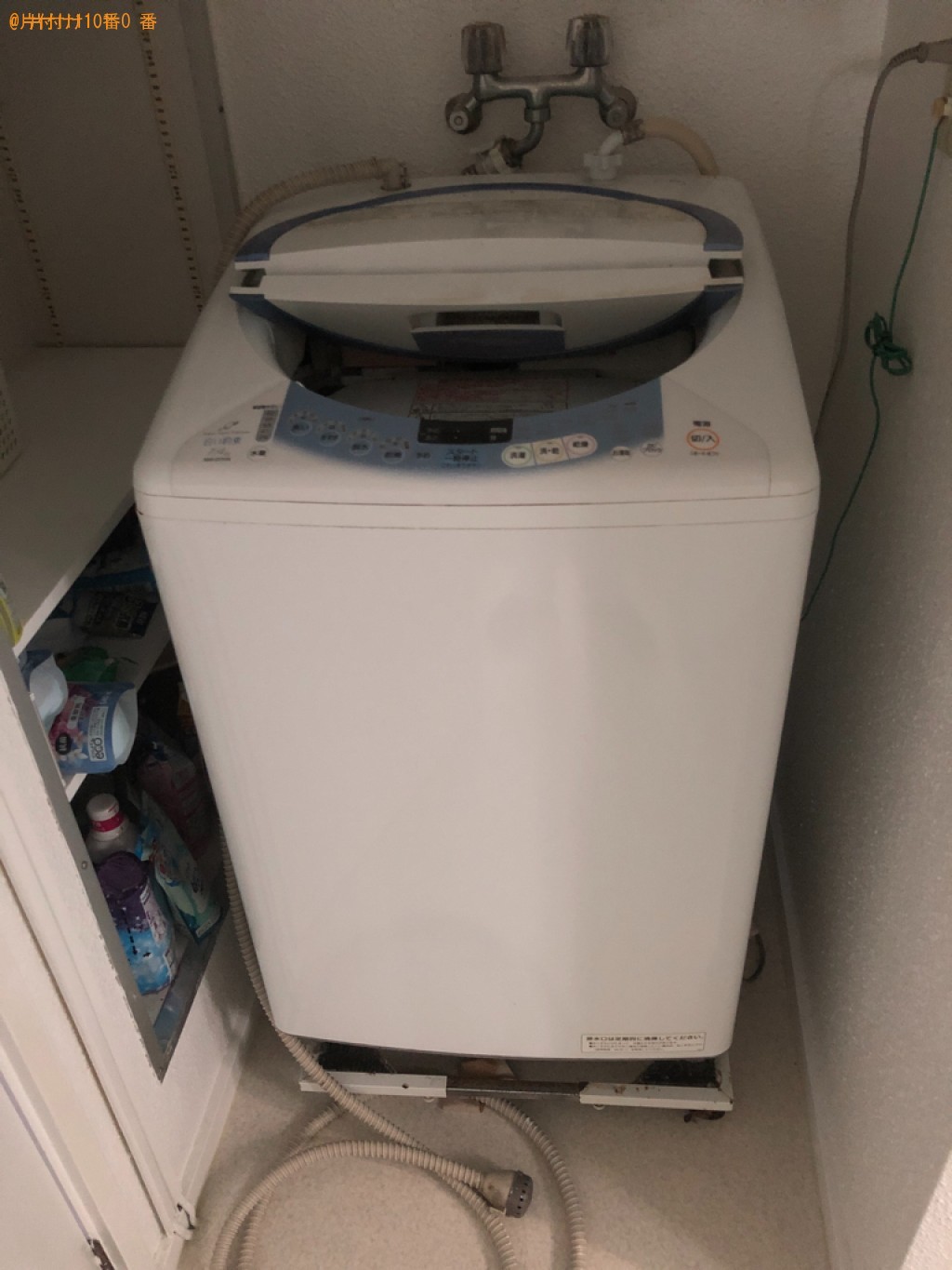 【大津市清風町】洗濯機の出張不用品回収・処分ご依頼　お客様の声