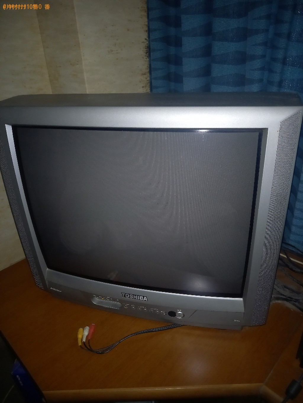 【千葉市中央区】16型以上テレビの出張不用品回収・処分ご依頼