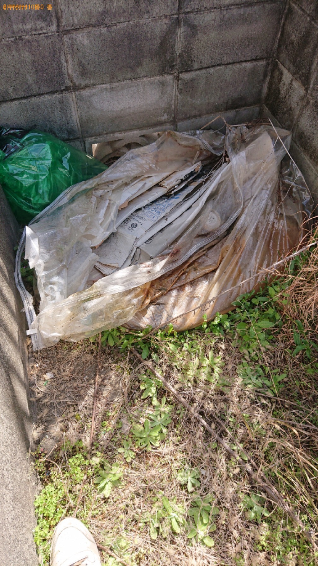 【尼崎市】袋に入ったゴミなどの出張不用品回収・処分ご依頼