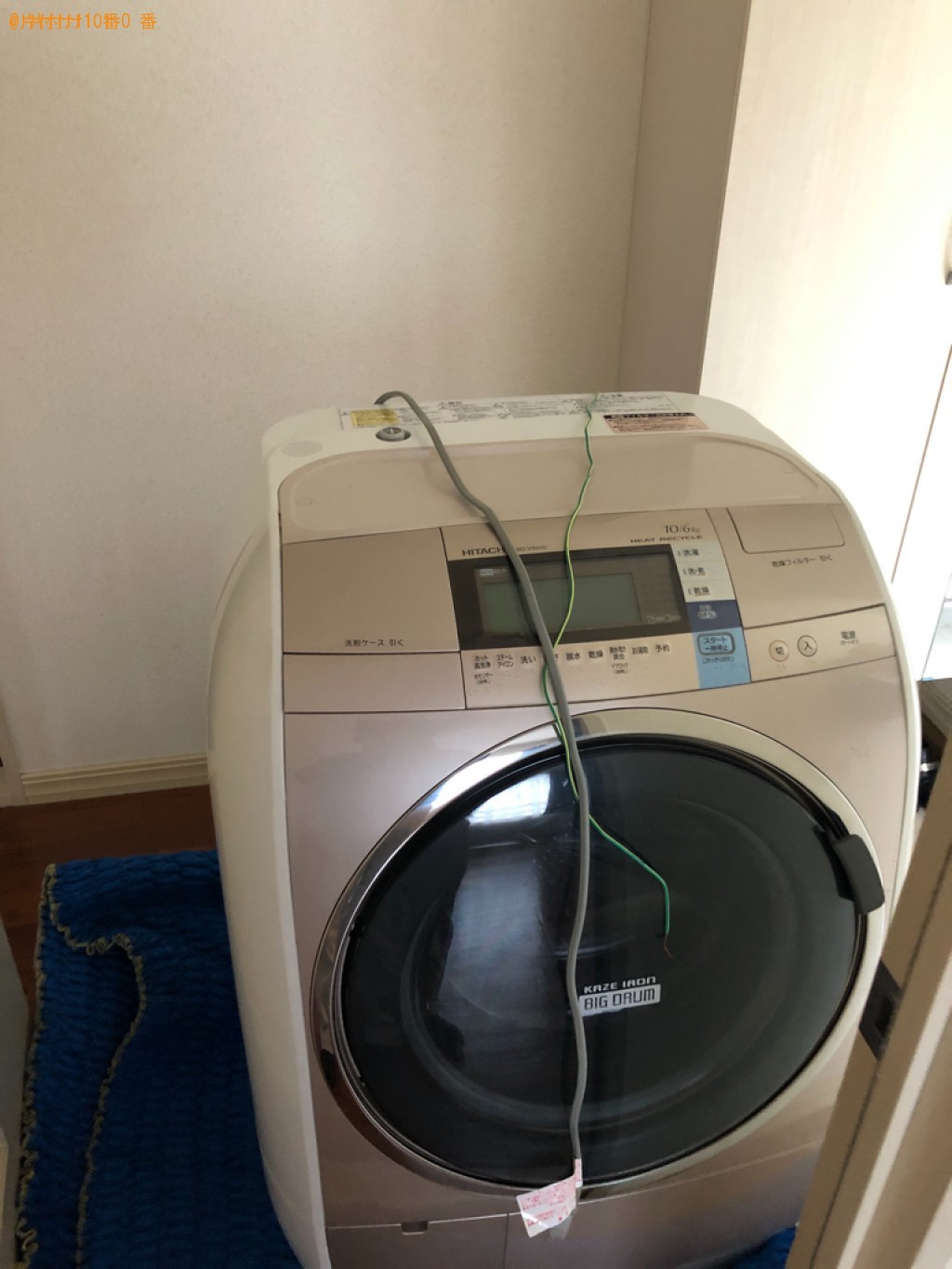 【守山市水保町】ドラム式洗濯機の出張不用品回収・処分ご依頼