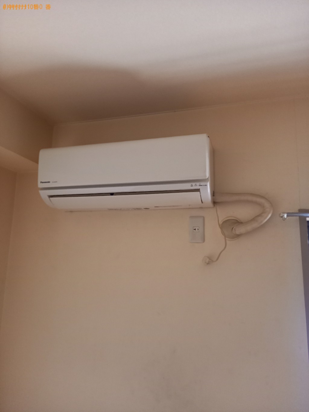 【船橋市南本町】家庭用エアコンの出張不用品回収・処分ご依頼