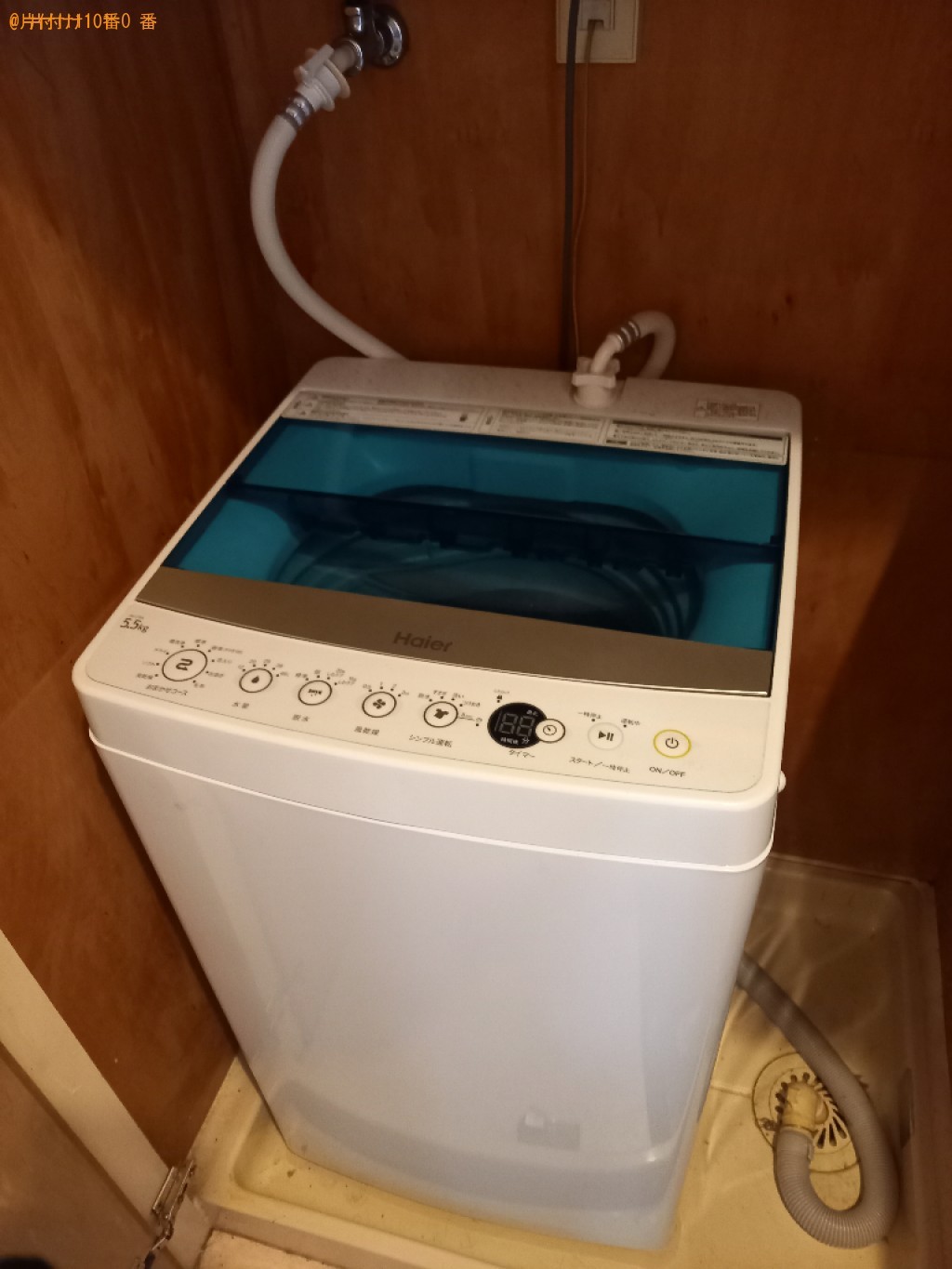 【市川市】洗濯機・椅子の出張不用品回収・処分ご依頼　お客様の声