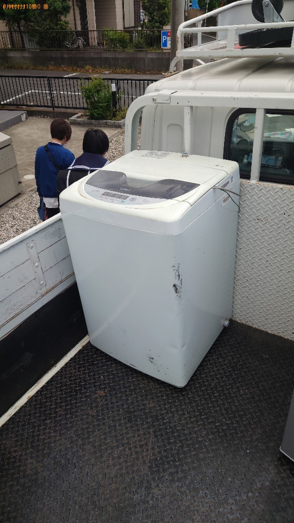 【千葉市中央区】洗濯機の出張不用品回収・処分ご依頼　お客様の声