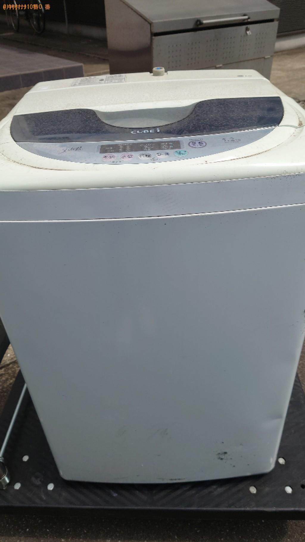 【千葉市中央区】洗濯機の出張不用品回収・処分ご依頼　お客様の声